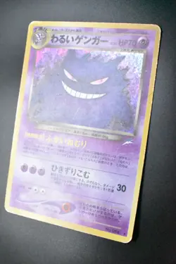 Dark Gengar No. 094 Neo Destiny 2001 Holo Rare Japanese Pokemon Card - Image 4
