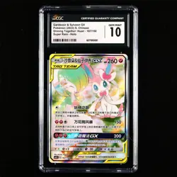 CGC GEM MINT 10 Nintendo 2023 Pokemon PTCG CHN. card- Gardevoir & Sylveon GX - Image 1