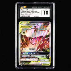 CGC GEM MINT 10 Nintendo 2023 Pokemon PTCG CHN. SR card 167/150 Espeon&Deoxys GX - Image 1