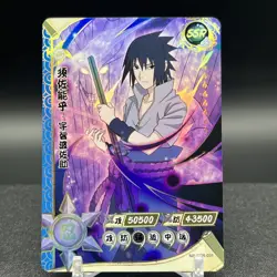 Sasuke Uchiha NR-SSR-031 Naruto Kayou Card - Image 1