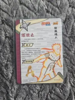 Naruto Kayou CCG - TCG (SSR) NARUTO UZUMAKI Card NR-SSR-072 / PACK FRESH - Image 2