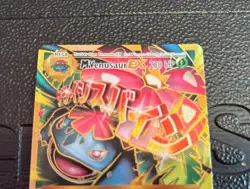 M Venusaur EX (Full Art) 100/108 Evolutions Holo Pokemon TCG card! LP 👀 mega - Image 2