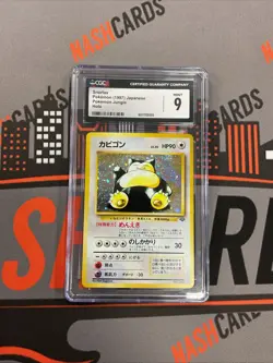 CGC 9 Snorlax Pokemon Jungle 1997 Japanese - Image 1