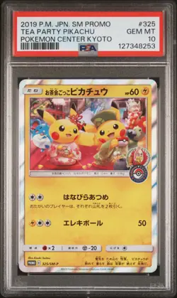 2019 POKEMON JPN SM PROMO POKEMON CENTER KYOTO #325 TEA PARTY PIKACHU PSA 10 - Image 1