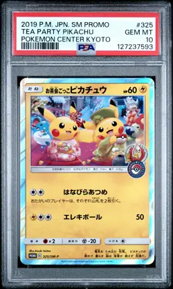 2019 POKEMON JPN SM PROMO POKEMON CENTER KYOTO #325 TEA PARTY PIKACHU PSA 10 - Image 1