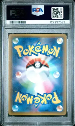 2019 POKEMON JPN SM PROMO POKEMON CENTER KYOTO #325 TEA PARTY PIKACHU PSA 10 - Image 2