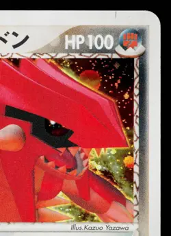 TEAM MAGMA'S GROUDON 019/033 MAGMA DECK KIT JAPANESE POKEMON TCG - Image 3
