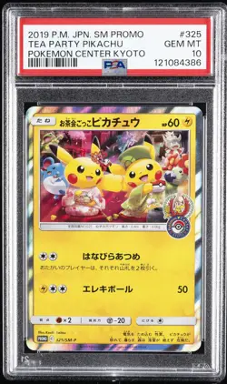 2019 POKEMON JPN SM PROMO POKEMON CENTER KYOTO #325 TEA PARTY PIKACHU PSA 10 - Image 1