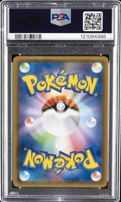 2019 POKEMON JPN SM PROMO POKEMON CENTER KYOTO #325 TEA PARTY PIKACHU PSA 10 - Image 2