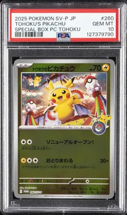 2025 POKEMON JAPANESE PROMO POKEMON CENTER TOHOKU #260 TOHOKU'S PIKACHU PSA 10 - Image 1