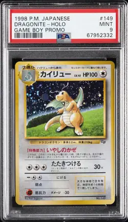 1998 POKEMON JPN PROMO GAME BOY #149 DRAGONITE-HOLO PSA 9 - Image 1