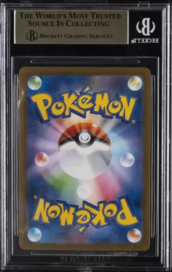 2025 POKEMON JPN MEGA EVOLUTION PROMOS - MCDONALD'S PROMOTION PIKACHU BGS 9.5 - Image 2