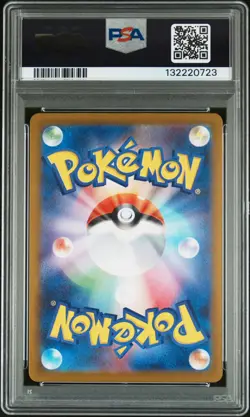 2025 POKEMON JPN SV-P PROMO #261 HIROSHIMA'S PIKACHU PSA 10 - Image 2