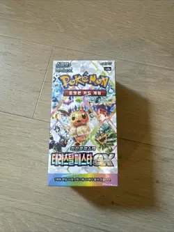 Pokemon Prismatic Evolutions Booster Bundle (10 Packs / box) *KOREAN* - Image 1