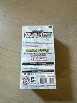 Pokemon Prismatic Evolutions Booster Bundle (10 Packs / box) *KOREAN* - Image 2