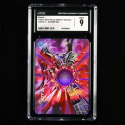 CGC MINT 9 KAYOU 2025 Saint Seiya 4 CCG Card SS-BSR-044 Kanon 525/599 - Image 1