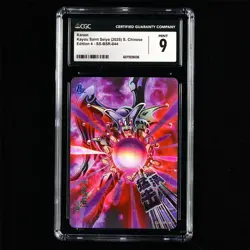CGC MINT 9 KAYOU 2025 Saint Seiya 4 CCG Card SS-BSR-044 Kanon 525/599 - Image 2