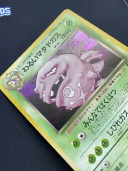 Pokemon TCG Dark Weezing Team Rocket No.110 Holo Rare Japanese Card LP. - Image 4