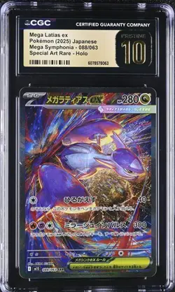 CGC Pristine 10 Mega Latias ex 088 SAR Japanese Mega Evolution Pokemon Card E1 - Image 1