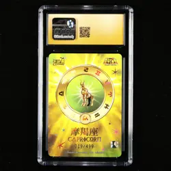 CGC Pristine 10 KAYOU 2025 Saint Seiya 4 CCG Card SS-BUR-027 Shura 019/499 - Image 3