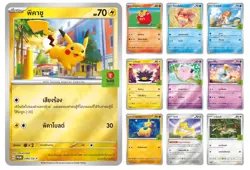 Pokemon Oishi Green Tea Promo Pack Sealed - Thai Exclusive Cards - Image 3