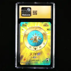 CGC Pristine 10 KAYOU 2024 Saint Seiya 3 CCG Card SS-BUR-014 Shiryu 349/499 - Image 3