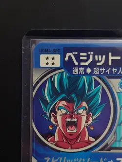 Super Dragon Ball Heroes SDBH UGM4‐SEC Vegito Card Bandai Japan #N143 - Image 2