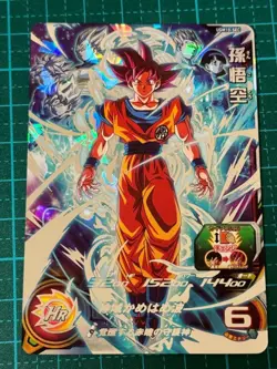 Super Dragon Ball Heroes SDBH UGM10-SEC Son Goku Card Bandai Japan #N142 - Image 1