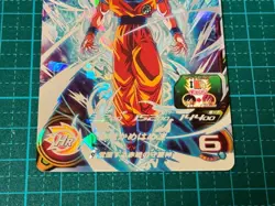 Super Dragon Ball Heroes SDBH UGM10-SEC Son Goku Card Bandai Japan #N142 - Image 3