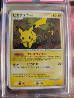 Pokemon Card Pikachu Lv. 15 Secret Lakes Mysterious Treasures Japanese PSA 10 - Image 3