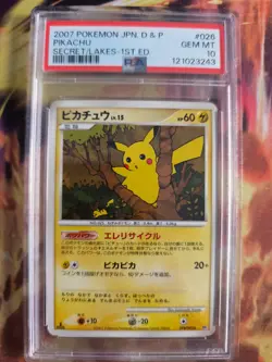 Pokemon Card Pikachu Lv. 15 Secret Lakes Mysterious Treasures Japanese PSA 10 - Image 2