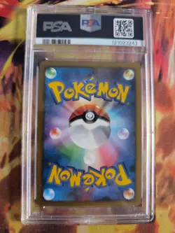 Pokemon Card Pikachu Lv. 15 Secret Lakes Mysterious Treasures Japanese PSA 10 - Image 5