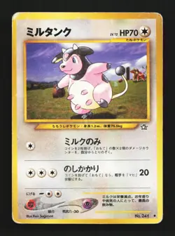 Miltank No.241 HP Neo Genesis Japanese Pokemon Card TCG - Image 1
