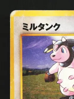 Miltank No.241 HP Neo Genesis Japanese Pokemon Card TCG - Image 4
