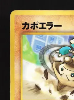 Hitmontop No.237 HP CoroCoro Promo Japanese Pokemon Card TCG - Image 4