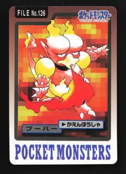 Magmar No.126 HP Bandai Carddass File Japanese Pokemon Card TCG - Image 1