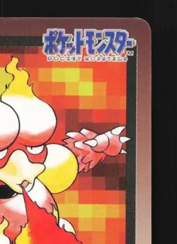 Magmar No.126 HP Bandai Carddass File Japanese Pokemon Card TCG - Image 5