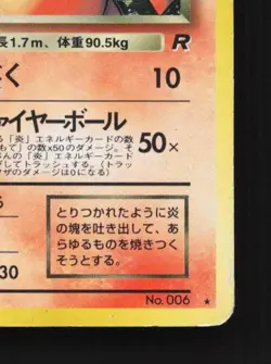 Dark Charizard No.006 HP Team Rocket Japanese Pokemon Card TCG - Image 3