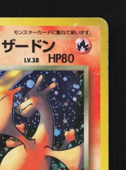 Dark Charizard No.006 HP Team Rocket Japanese Pokemon Card TCG - Image 5