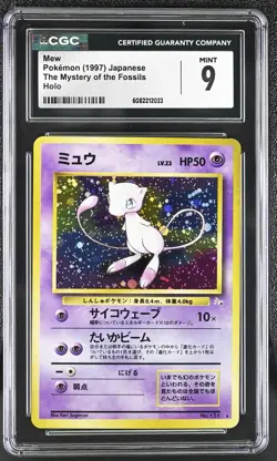 CGC 9 MINT Mew Japanese Fossil 151 Holo Pokemon Card - Image 1