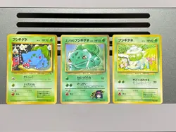 Pokemon card Erika's Bulbasaur No.001 CoroCoro Comic Vending Series Japan Promo - Image 1