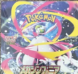 Pokemon Mega Symphonia Booster Box 30 Packs Japanese Brand New & Sealed - Image 1