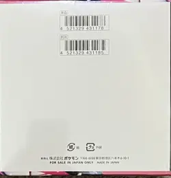 Pokemon Mega Symphonia Booster Box 30 Packs Japanese Brand New & Sealed - Image 2
