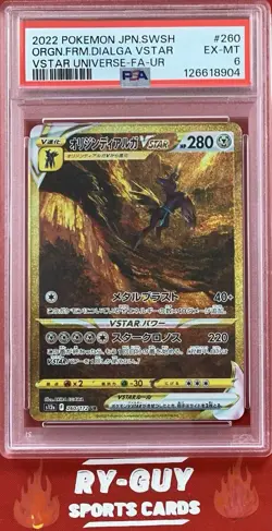 2022 POKEMON JPN SWSH VSTAR ULTRA RARE ORIGIN FORME DIALGA #260 PSA 9 - Image 1