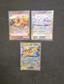 Lotto 56 Carte Pokemon Ex Jap NM Pack Fresh Sv8a - Image 2