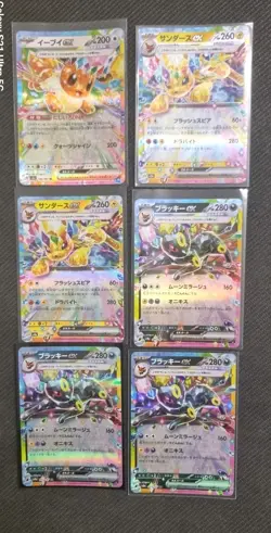 Lotto 56 Carte Pokemon Ex Jap NM Pack Fresh Sv8a - Image 3