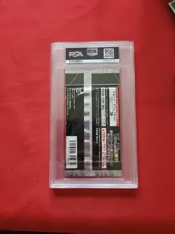 GEM MINT Pokemon: Japanese Shiny Star V Booster Foil Pack 2020 PERFECT - PSA 10 - Image 2