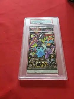 GEM MINT Pokemon: Japanese Shiny Star V Booster Foil Pack 2020 PERFECT - PSA 10 - Image 3