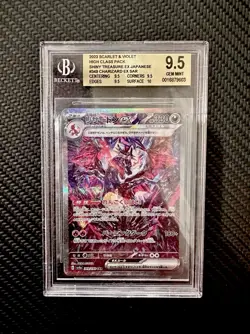 BGS 9.5 Shiny Treasure Ex Charizard 349/190 sv4a SAR Japanese Pokemon Gem Mint - Image 1