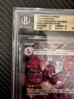 BGS 9.5 Shiny Treasure Ex Charizard 349/190 sv4a SAR Japanese Pokemon Gem Mint - Image 2